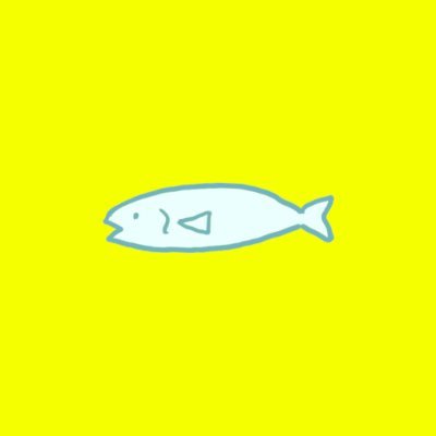 しめさばさんのプロフィール画像