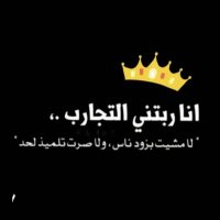 فـهـد (@fhidan__kw) Twitter profile photo