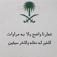 حصه الراشد (@hessa_321) 's Twitter Profile Photo
