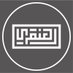 أسرة العنقري (@familyalangari) Twitter profile photo أسرة العنقري (@familyalangari) Twitter profile photo