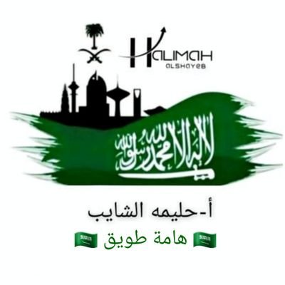 كل مايُطرح تحليل فني وليست توصية بيع او شراء، جميع الشركات نقيه.
حسابي تلقرام
https://t.co/MVTwAN30wI
حسابي يوتيوب
https://t.co/b6fKlwlX5V