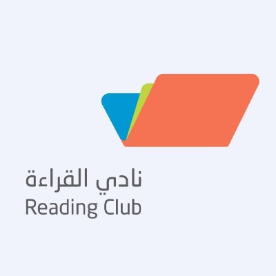 يهتم نادي القراءة بنشر ثقافة القراءة بين الطلاب والطالبات وفي المجتمع، وشعارنا(نقرأ لنبني أمة) . نادٍ طلابي في جامعة الملك سعود، وعضو أندية اليونسكو.