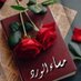 علي حسين (@farsfarsfars18) Twitter profile photo علي حسين (@farsfarsfars18) Twitter profile photo