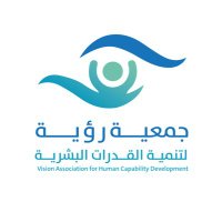جمعية رؤية لتنمية القدرات البشرية (@vision_epc) 's Twitter Profile