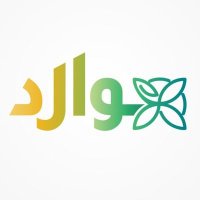 موارد | MAWARID (@mawaridvt) 's Twitter Profile Photo موارد | MAWARID (@mawaridvt) 's Twitter Profile Photo