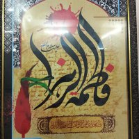 🌹🇮🇳🌹سید فضل عباس رضوی (بھارت انڈیا)🌹🇮🇳🌹 (@fazalab43482621) 's Twitter Profile Photo 🌹🇮🇳🌹سید فضل عباس رضوی (بھارت انڈیا)🌹🇮🇳🌹 (@fazalab43482621) 's Twitter Profile Photo
