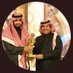 سعد بن خيوط (@saadalkhuyout) Twitter profile photo سعد بن خيوط (@saadalkhuyout) Twitter profile photo