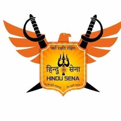 🕉सनातन धर्म रचछक सेना🕉🚩सनातन धर्म, राष्ट्र व मानवता की रक्षा करना ही हम हिंदुत्ववादीओ का परम कर्तव्य होना चाहिए 🇮🇳🚩🙏🏻
