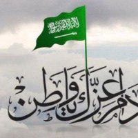 حامد اللهيبي (@hamed70071) Twitter profile photo