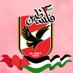 Free Palestine | ᗩLᗩ𝐡𝐥𝐲 (@alahlyinfo) Twitter profile photo Free Palestine | ᗩLᗩ𝐡𝐥𝐲 (@alahlyinfo) Twitter profile photo
