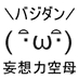 chujyo🌟 4/26-27 同人便箋盛上隊6 (@_chujyo_) Twitter profile photo chujyo🌟 4/26-27 同人便箋盛上隊6 (@_chujyo_) Twitter profile photo