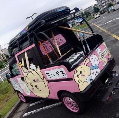 ちいかわ・VTuber・釣り・車いじり大好きおじさん!レーシングミク仕様の黒ミクファード→バトガff仕様→Vチューバー仕様Fit→キズナアイ仕様のワゴンR+船釣り仕様+ヒメヒナ仕様→現在ちいかわ・うさぎ仕様ハイゼットカーゴデッキバン・SDスタッフ施工担当。