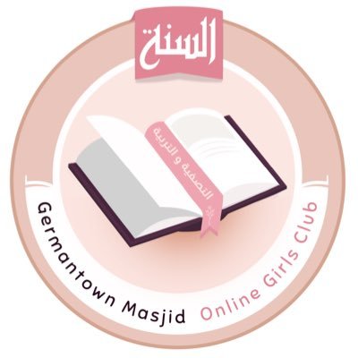gtowngirlsclub's profile picture. Islaamic online after-school club that aims to nurture Muslim girls upon the sound creed, ان شاء الله!