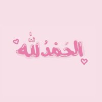 ذِكْرَى🎀 (@thekrrraaa) 's Twitter Profile