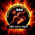 राष्ट्रीय सनातन संस्कृति RSS (@inrssindia) Twitter profile photo राष्ट्रीय सनातन संस्कृति RSS (@inrssindia) Twitter profile photo