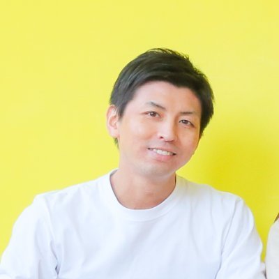 shorter004's profile picture. 東証プライム⇨ワーホリ/バックパッカー⇨ 教員⇨2023.1 個人事業者 
Stay hungry, Stay foolish | 越境ECとShopify構築に挑む人🌋 | 整体院経営💆‍♀️ |【大切】大自然, 旅, 家族 #shopify #eBay #子育て #旅 #デイトラ