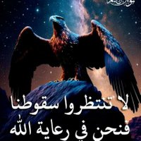 مرسل (@mrsl02026) 's Twitter Profile Photo مرسل (@mrsl02026) 's Twitter Profile Photo