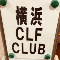 横浜CLF CLUB/鴻勝蔡李佛 (@kaoru_clf) 's Twitter Profile