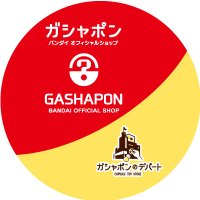 ガシャポンバンダイオフィシャルショップ大阪日本橋店 (@gbo_pombashi) 's Twitter Profile Photo