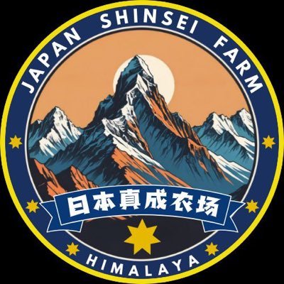 ZCheng7777777's profile picture. 努力为广大战友们搭建起公开、透明、安心安全的新的家园♥️。 灭共之路如同攀登喜马拉雅之颠⛰️行差一步万丈深渊，冰封半山腰之前的一切归零，继续前进才能有机会看到顶峰的的曙光。携手坚持最后20秒‼️ 欢迎加入筹备群：https://t.co/V4FwBtnhwA