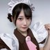 だりあ💐🤍あっとほぉーむカフェ (@maid_dahlia1) Twitter profile photo だりあ💐🤍あっとほぉーむカフェ (@maid_dahlia1) Twitter profile photo
