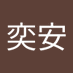 潘奕安 (@panan87891) Twitter profile photo 潘奕安 (@panan87891) Twitter profile photo