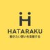 HATARAKU【敦賀 相生町商店街】 (@spaaace_llc) Twitter profile photo HATARAKU【敦賀 相生町商店街】 (@spaaace_llc) Twitter profile photo