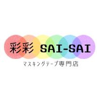 マスキングテープ専門店 彩彩 SAI-SAI (@sai_sai_shop) 's Twitter Profile
