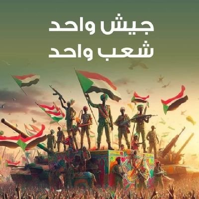حًتٌـمًنِ سِـتٌـعٌوٌدٍ يِّأّوٌطِنِيِّ أّلَحًبًيِّبً وٌسِـيِّشُـهّـدٍ أّلَعٌأّلَمً 🌏کْلَوٌ آنِ أّلَسِـوٌدٍأّنِ🇸🇩 آرضًـ أّلَرجّـأّلَ 🇸🇩🇸🇩🇸🇩🇸🇩🇸🇩🇸🇩