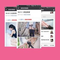 一对一盯射 (@mnootokojapan) 's Twitter Profile