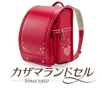 カザマランドセル【公式】🎒 (@kazamarandoselu) 's Twitter Profile Photo カザマランドセル【公式】🎒 (@kazamarandoselu) 's Twitter Profile Photo
