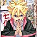 Boruto Oricon (@borutooricon) Twitter profile photo Boruto Oricon (@borutooricon) Twitter profile photo