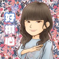 伊藤 明日香 (@asuka_m16) Twitter profile photo