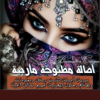 مطنوخه ماربيه (@marb123123) 's Twitter Profile
