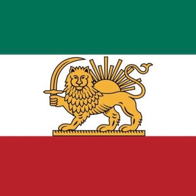 مبارز میهن، در جستجو ونشر آگاهی—تنها راه نجات ایران افراشتن #پرچم_شیر_و_خورشید است