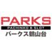 パークス鶴山台 (@parkstsuruyama) Twitter profile photo パークス鶴山台 (@parkstsuruyama) Twitter profile photo