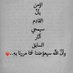 صالح الزهرانــي (@sa55555s_) Twitter profile photo صالح الزهرانــي (@sa55555s_) Twitter profile photo