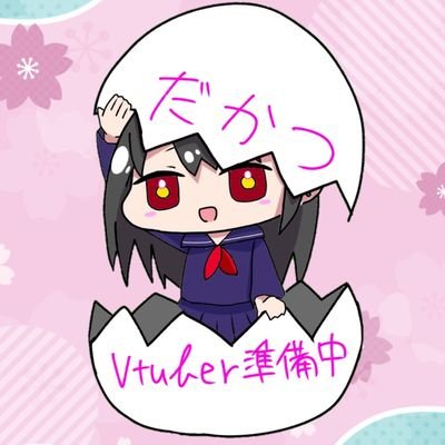 蛇蝎@実写とVtuberモドキさんのプロフィール画像