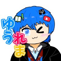 ゆうれま / YuuReMa (@yuugames0524) 's Twitter Profile