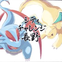 シティチャレンジ長野 (@ccnagano) 's Twitter Profile