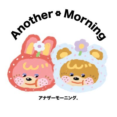 @another_morninggさんのプロフィール画像