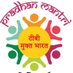 TB MUKT BHARAT-Unnao (@ntepunnao) Twitter profile photo TB MUKT BHARAT-Unnao (@ntepunnao) Twitter profile photo