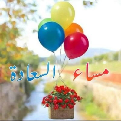 الـوان Profile