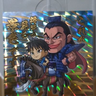初めまして、趣味にいきる男です。
主に英傑大戦、アーセナルベースで遊んでます❗最近、英傑大戦始めました🎵
英傑大戦どハマリ中🥳無言フォロー失礼します。
難聴あり(補聴器あり) #英傑大戦 #アーセナルベース