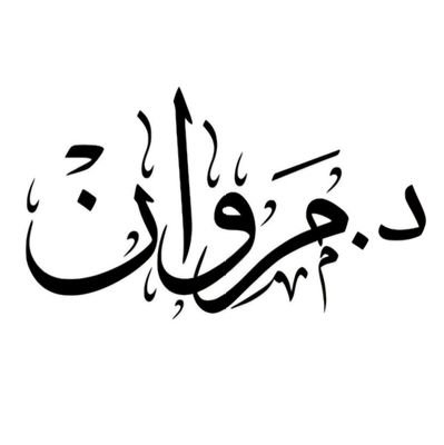 عضو نادي المدينة المنورة الأدبي ، عضو جمعية الثقافة والفنون بالمدينة المنورة ، سفير جمعية الأدب بالمدينة المنورة.حاصل على الدكتوراة الفخرية مرتين .