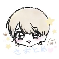 さおぽめ (@msksopm_) 's Twitter Profile