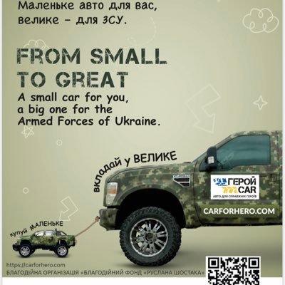 ForHerocar's profile picture. HeroCar has sent nearly 400 trucks to the front as part of the Ruslan Shostak Foundation. Donations: https://t.co/yGRj4ySf7n Info: https://t.co/7wO7GHKY6w