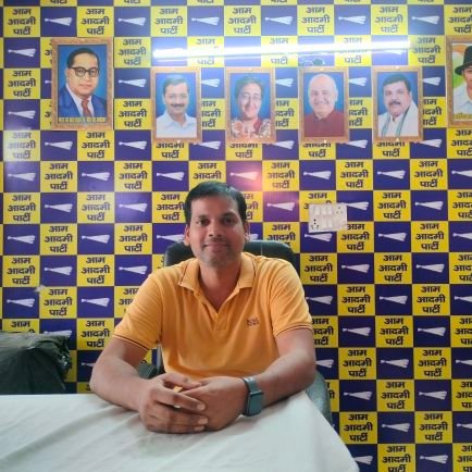नई दिल्ली जिला कोऑर्डिनेटर (पर्यावरण मित्र)
पर्यावरण वन एवं वन्य जीव विभाग
दिल्ली सरकार एवं
जिला उपाध्यक्ष SC/ST विंग आम आदमी पार्टी