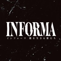 インフォーマ@ABEMA (@abema_informa) 's Twitter Profile Photo インフォーマ@ABEMA (@abema_informa) 's Twitter Profile Photo