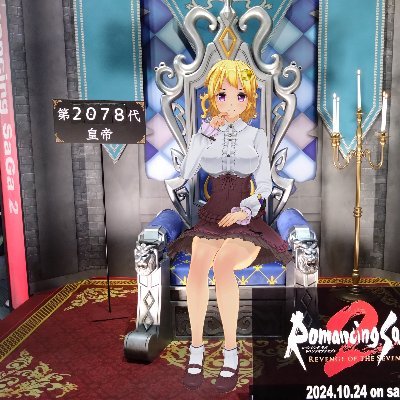 星影光一👑 皇帝神🏰🌈🏰🌙🏰🌈🦄さんのプロフィール画像